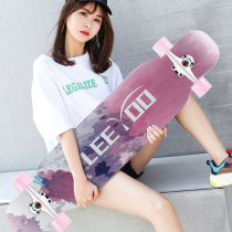 Four-wheeled longboard for beginners adults teenagers skateboards children boys and girls adults street dancing scooter longboards