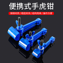 Multifunctional hand vise hand pliers clamping twisting pliers mini small heavy duty fixed pliers 40Umm precision vise 5