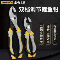 Quick-release Willis wynns carp pliers multi-functional adjustable E auto repair pliers large mouth pliers fish mouth pliers fish tail 6