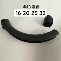 (Full bag) Floor heating pipe bender 16 20 25 floor heating pipe F special plastic pipe bender floor heating bending protection and insulation accessories