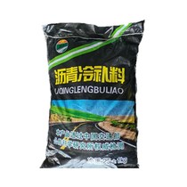 BO asphalt cold patch bagged asphalt concrete road pothole pavement asphalt community pit filling crack repair 25