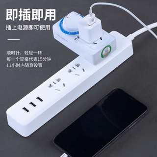 Electric battery car charging timer switch socket mechanical countdown control converter. Automatic power off