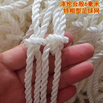 Bold polyester football net two-color goal net red white blue white football net color 5-a-side 7-a-side 11-a-side