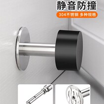Punch-free door stopper D door stopper against door handle anti-collision door collision household toilet door top door artifact silent anti-