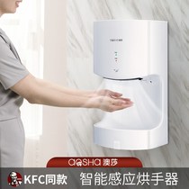 Imported Japanese Aosha hand dryer hand dryer mobile phone fully automatic induction hotel home bathroom hand dryer