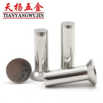 M1-M6 solid rivet 304 stainless steel M2 5 countersunk head knock rivet GB869 flat cone head rivet M3M4M5