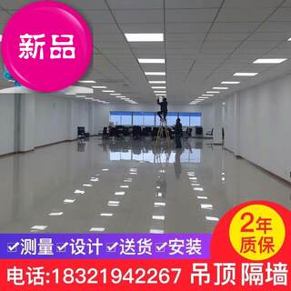 8 soundproof a partition wall 77 material plate decorative ceiling gypsum board paint clean board partition wall light steel keel mine