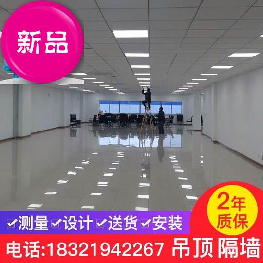 8 soundproof a partition wall 77 material plate decorative ceiling gypsum board paint clean board partition wall light steel keel mine
