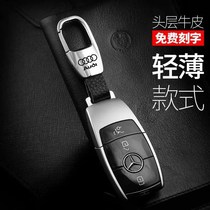 Direct sales new product A3 key cover Q3 mens Q2L car A1 high-end A6L A4L Q5L QV7 A8 high-end hanging
