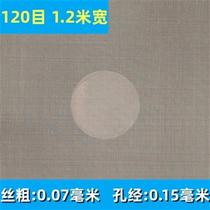 30 stainless steel i4 screen super square wide mesh wire mesh woven filter mesh new product industrial stainless steel mesh screen