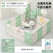 Slide indoor childrens small swing family baby amusement park fence combination guardrail