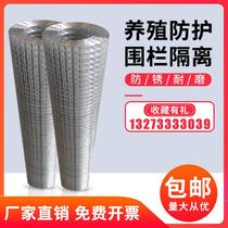 Sheet Outdoor Immersion Anti-Barbed Wire Fence Electro-Welded Grid T Iron Mesh Breeding Mesh Hot Mesh Galvanized Plus Coarse Isolation Guardrails