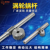 Speed reducer worm gear big transmission 45 Number of steel turbine worm 1 model 1 5 mold 2 mode -4 15 15 teeth -100 teeth