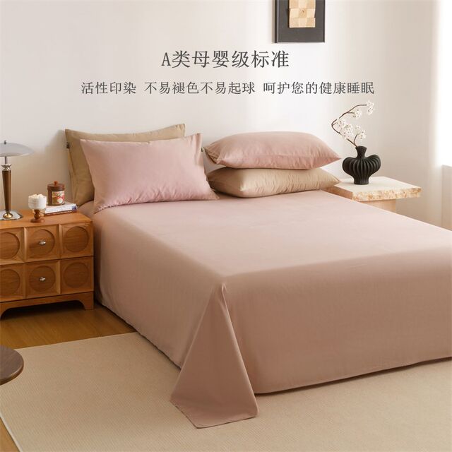 Skin-friendly Class A 1d00 long velvet cotton full cotton wool single piece bed sheet thickened warm plain color bed sheet can be customized