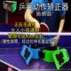 Table tennis arm corrector fixator ອຸປະກອນການຝຶກອົບຮົມການແກ້ໄຂການປະຕິບັດເພື່ອແກ້ໄຂທ່າ swing ໂດຍບໍ່ມີການສາຍຮ່າງກາຍ