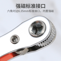 Front and back ratchet screwdriver 90 degree right angle elbow corner multi-function wrench short cross one-word bit set