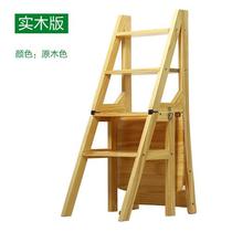Quick-release ladder chair solid wood deformable ladder chair indoor multi-functional household folding ladder chair dual-purpose ladder stool for climbing