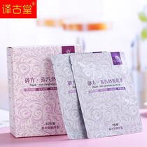 Manufacturers steam hot compress eye mask eye protection eye bag removal C removal of dark circles heating lavender panda eye mask