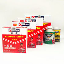 Mikes bias tire repair rubber L piece tire repair rubber radial tire steel wire tire repair rubber