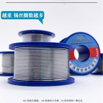 Core solder wire solder soldering iron tool high brightness accessories free 1 0mm tin low melting spot wire wire wire