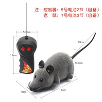 Pet Dog Remote Control Toy Fake Mice Moue Prank Remote Control Mouse