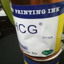 Screen printing spray panel ink plastic acrylic screen printing pad printing ink plexiglass high hiding ink