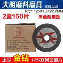 Stainless steel sheet thin cutting new cutting disc 512 angle grinder grinding wheel size 5 metal sheet package cutting disc