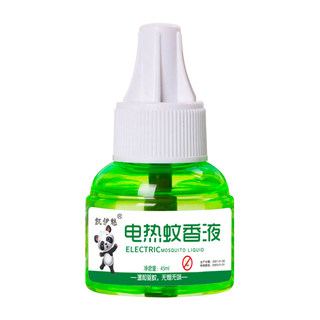 植物电蚊香器儿童蚊香液无味婴儿孕妇宝宝专用驱蚊灭补充室内热