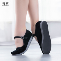 Spot ethnic yangko dance black-heeled cloth shoes for women B-state Tibetan northeastern folk high-heeled jumping shoes for grade examination