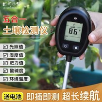 Soil moisture detector high-precision pH tester plant nutrient moisture temperature light detection pen