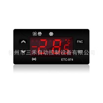 Temperature controller ETC-974 refrigeration defrost fan calibration dual sensing lines suitable for cold storage freezers