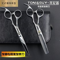 Tony Gai barber scissors hairdresser flat cut broken hair thinning tooth scissors barber professional frosted handle