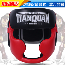 Boxing helmet fighting head protector childrens Sanda head protector monkey face mask crossbar full protection adult fighting
