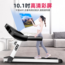 AD treadmill d-sound small folding home step-type ultra-quiet home electric walk-in flat-panel indoor gym special