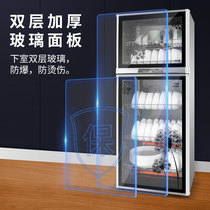 Disinfection cabinet household commercial stainless steel high temperature small tableware table vertical hotel large capacity cleaning cabinet cupboard