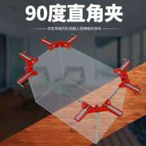 90 degree right angle clamp woodworking artifact tool clip holder universal welding fast clamp clamp stick fish tank