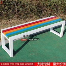 Park bench solid wood row chair employee rest room bench stainless steel soft-covered bench outdoor row chair
