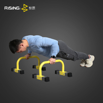 Multi-functional push-up stand for mens home multi-functional push-up A support rack for chest muscle training auxiliary Russian support support fitness