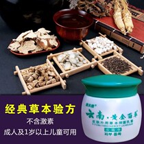 Neck sweating and itching in the sun itching in the sun heat poison rash itching on the skin prickly heat anti-itching cream hot pimples and itching on the body