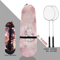 Z粉色系爱心系列新款高颜值成人款防水拉链单肩运动羽毛球拍袋