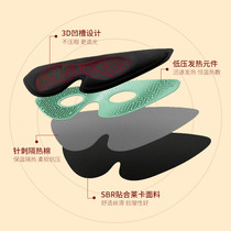 No solution eye vapor eye mask slow line steaming fatigue eye protection charging massage hot compress silk eye mask sleep shading boys and girls