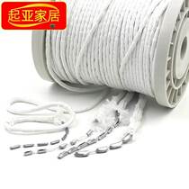 Weighted curtain bottom lead rope lead wire windproof accessories line drop weight vertical lead block gauze curtain door curtain fabric art