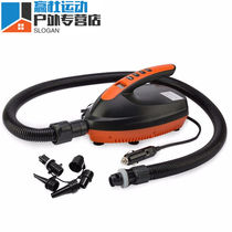 Yingdu rubber boat inflatable kayak electric pump inflatable marine inflatable electric pump 12v car inflatable pump SUP inflatable