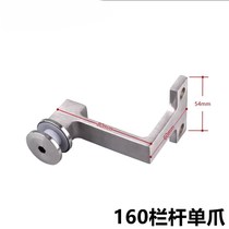 304 high-quality curved stainless steel corner code guardrail handrail glass column drawn F wire seven-character non-stair platform glass vertical fixed accessories