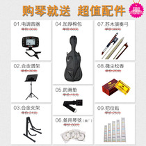 Minussen Upmarket Imported Handmade Solid Wood Cello Tiger Print Professional Exam H Level Playing Children Adult Beginner Music