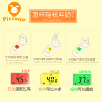 Taiwan baby milk i bottle thermometer measuring milk temperature sticker temperature sticker brewing milk powder thermometer baby water temperature