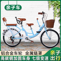 22-inch 24-inch parent-child mother-child bicycle mens and womens pick-up and drop-off children and babies double two-seater light bicycle