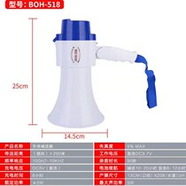 Sufa 2023 new 518 handheld folding megaphone recording carpet hawking publicity speaker rechargeable outdoor