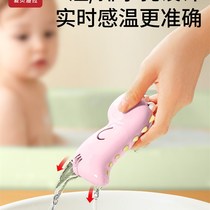 Baby water thermometer display newborn baby baby special bath bath water temperature meter card household thermometer