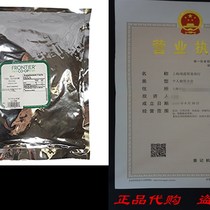 In Stock Frontier Natural Products Whole Elder-European Berries